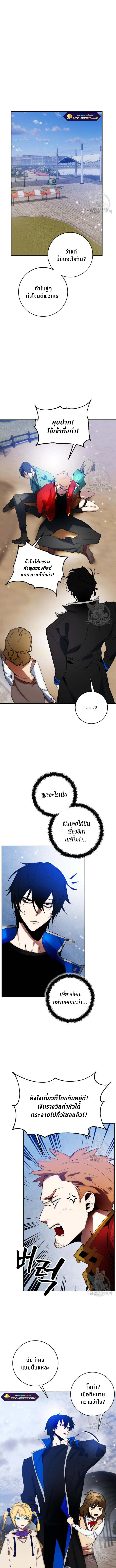 Return To Player 102 (8)